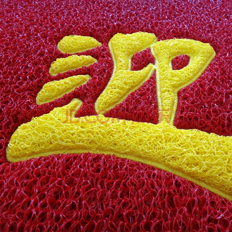 力九和 欢迎光临浮雕迎宾垫门垫90x150cm红底金字