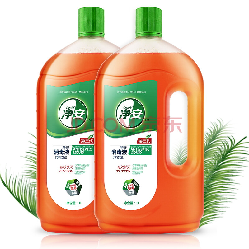 净安(cleafe)消毒液1l*2家居衣物除菌液第三代季铵盐消毒液