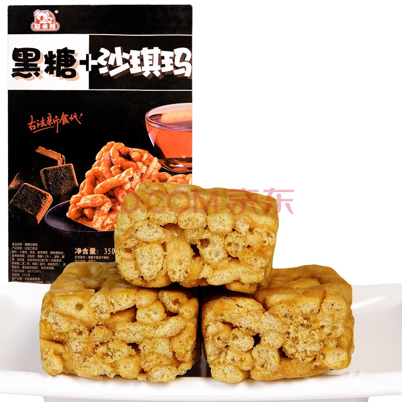 耶米熊 沙琪玛 黑糖味 350g/盒