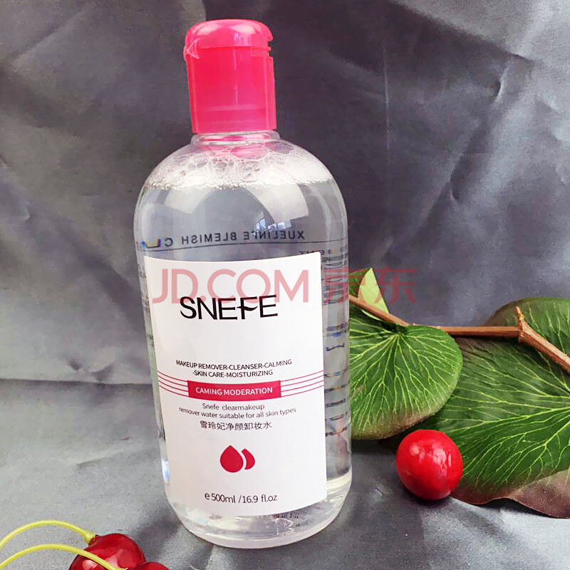 雪玲妃(snefe)净颜卸妆水500ml(温和洁面 深层清洁 卸妆乳卸妆油 眼唇