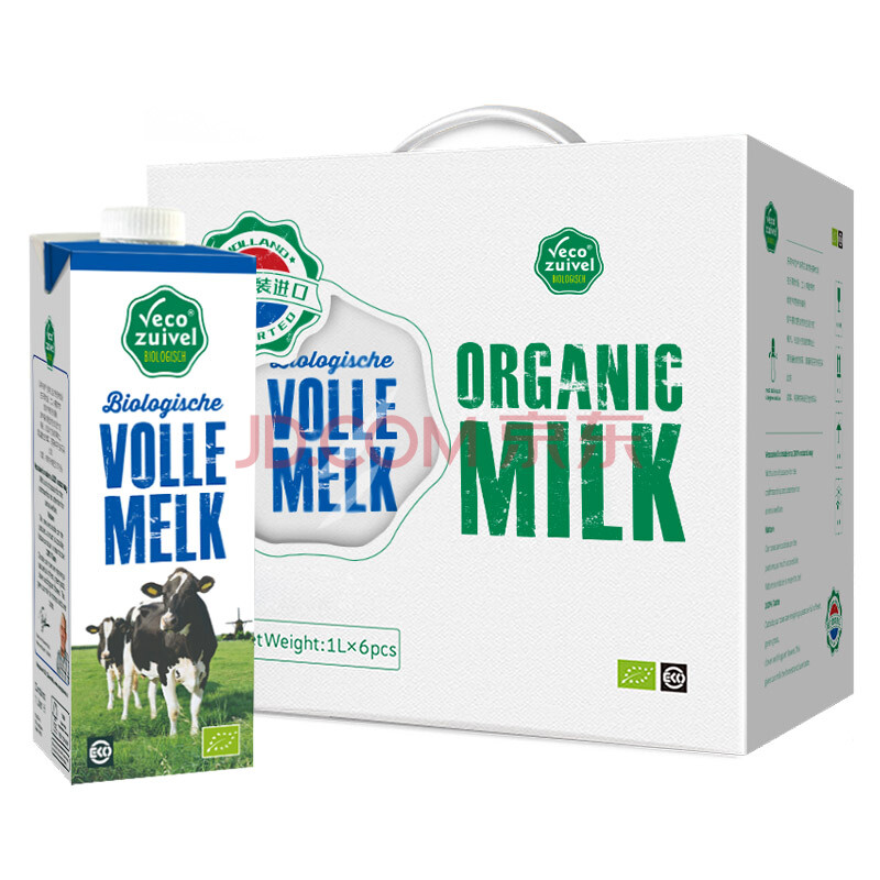 欧盟有机认证 荷兰进口 乐荷(vecozuivel)全脂有机纯牛奶 1l*6盒礼盒