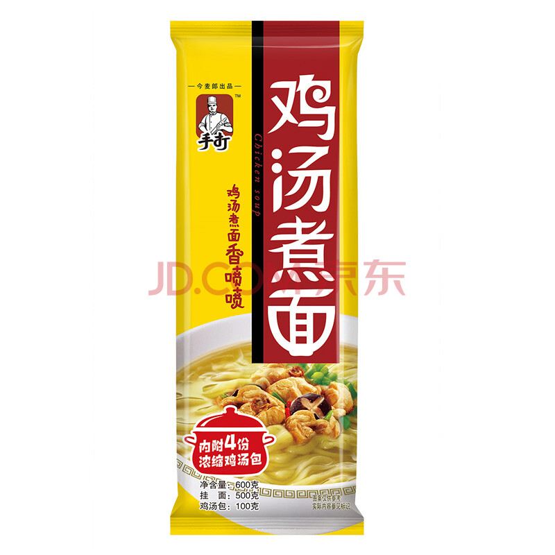 今麦郎 有料挂面 手打汤面 鸡汤煮面 600g 方便速食面条 内附4份浓缩