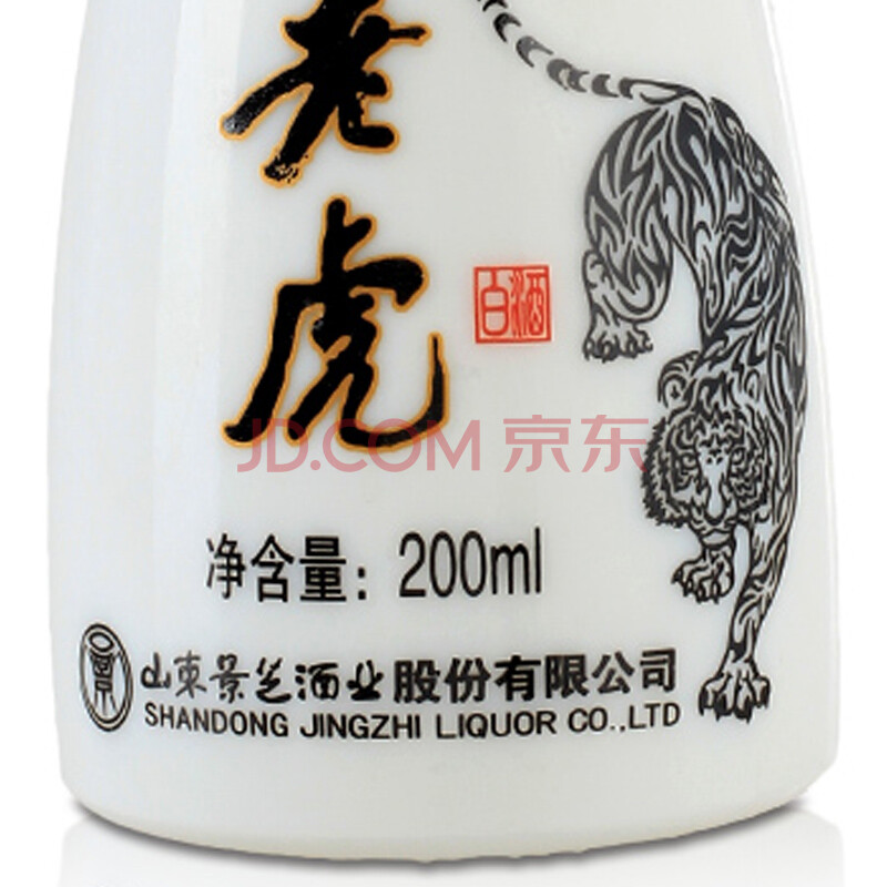 景芝 景阳春 小老虎 白酒 52度 200ml*18 整箱装