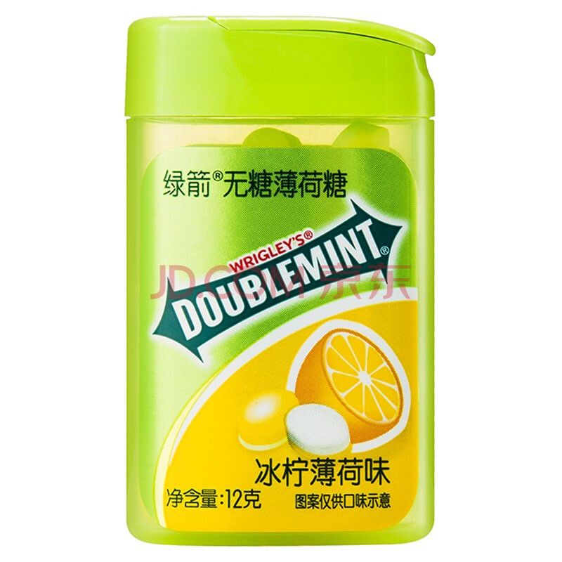 绿箭(doublemint)无糖薄荷糖冰柠薄荷味约20粒12g塑料盒装 清新口气