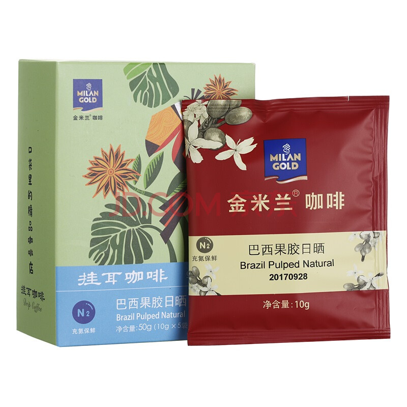 金米兰 milangold巴西果胶日晒挂耳咖啡5袋/盒 现磨咖啡豆咖啡粉挂耳