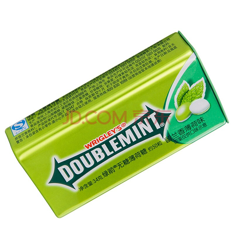 绿箭 无糖薄荷糖50粒装留兰香薄荷味34g(新旧包装随机发)