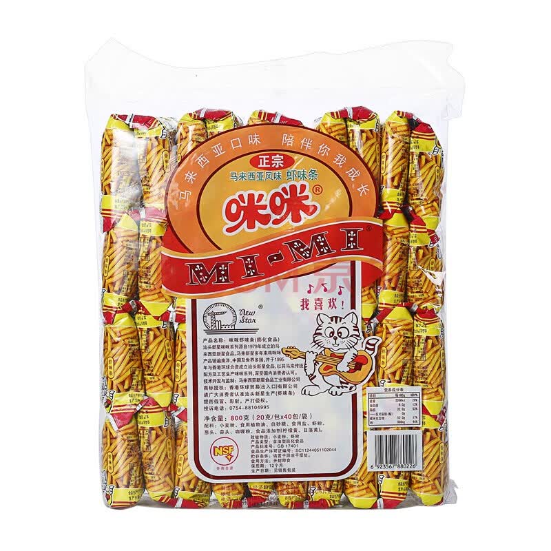 咪咪 休闲零食 正宗马来西亚风味 虾条 (20g*40包) 800g/袋
