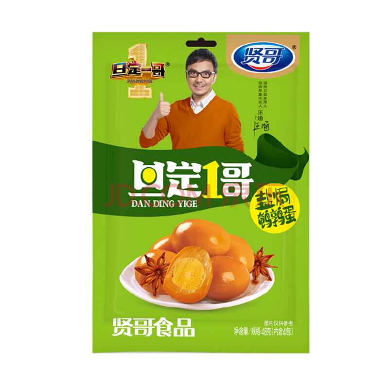 贤哥 鹌鹑蛋 卤蛋 休闲零食 泡面搭档 48g/袋 盐焗味 即食小吃