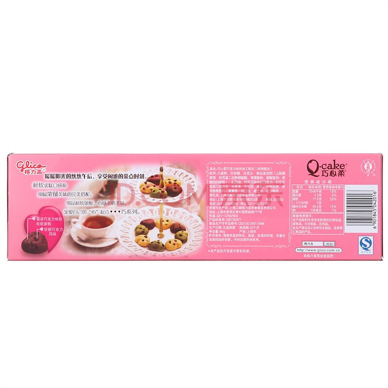 格力高 巧心柔巧克力味热加工糕点 80g