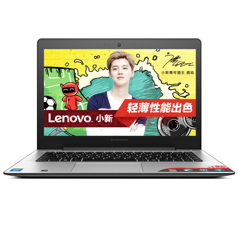 联想(lenovo)小新出色版i2000iris版14英寸超薄笔记本电脑(i7-5557u
