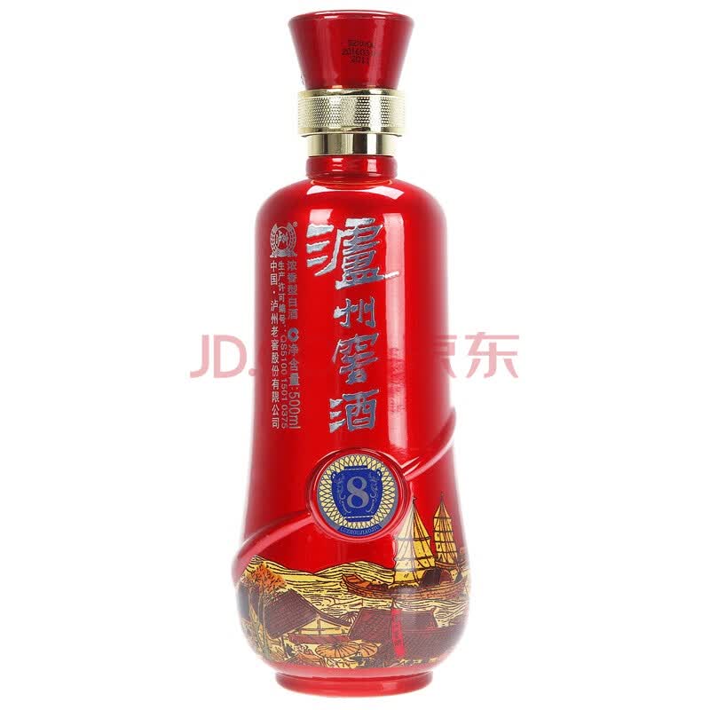 【京东超市】泸州老窖 泸州窖酒窖8(红盒)52度500ml