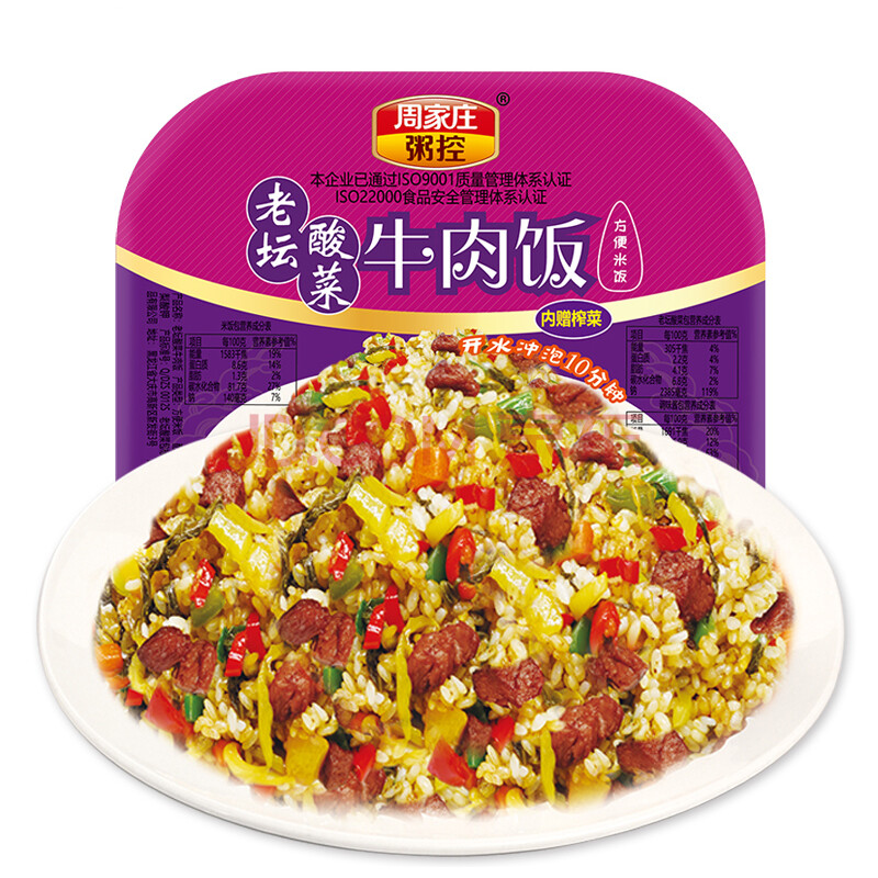 周家庄粥控 方便速食米饭泡饭老坛酸菜牛肉炒饭 151g*4盒