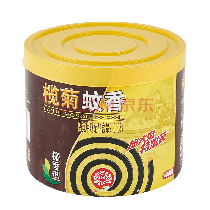 榄菊 大盘檀香型黑蚊香40单圈 蚊香座 驱蚊 盘香