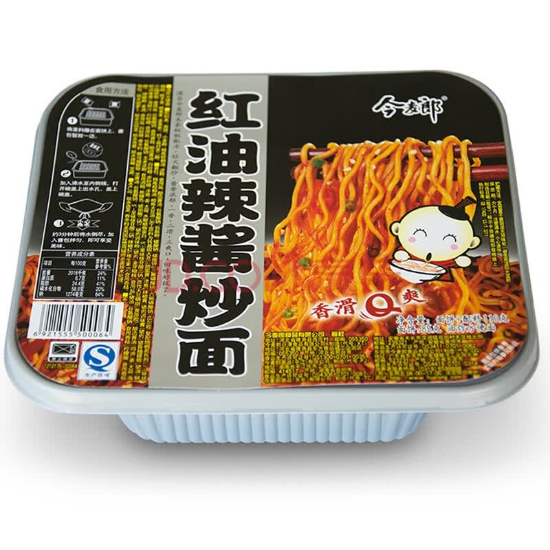 【京东超市】今麦郎 方便面 红油辣酱面炒面 12桶 整箱