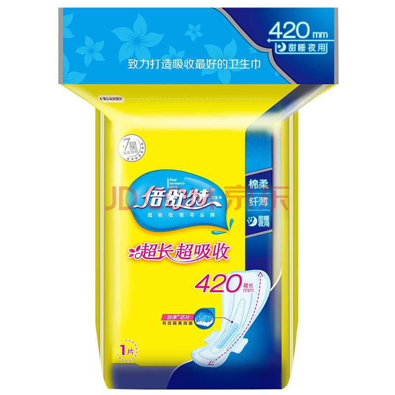 倍舒特 棉柔纤薄甜睡夜用卫生巾420 1片