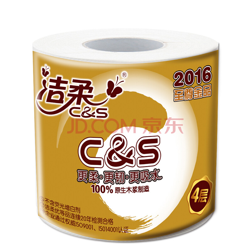 com/n0/jfs/t2131/122/1591196833/351440/732204d0/5667d66and747420