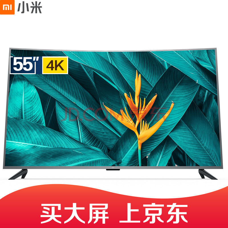 小米(mi)小米电视4s 55英寸 曲面 l55m5-aq 2gb 8gb hdr 4k超高清