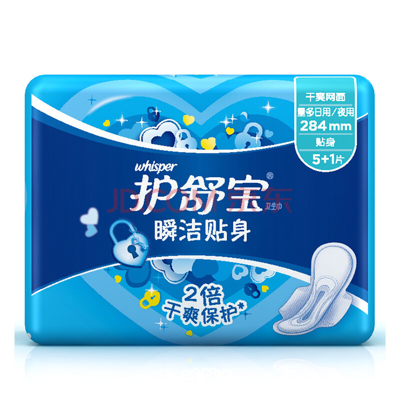 综合福利消费平台