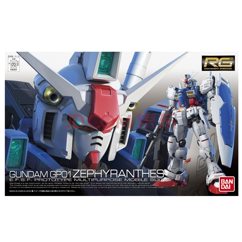 万代(bandai)高达gundam拼装模型玩具rg版12宇宙型gp01兰玉0182654
