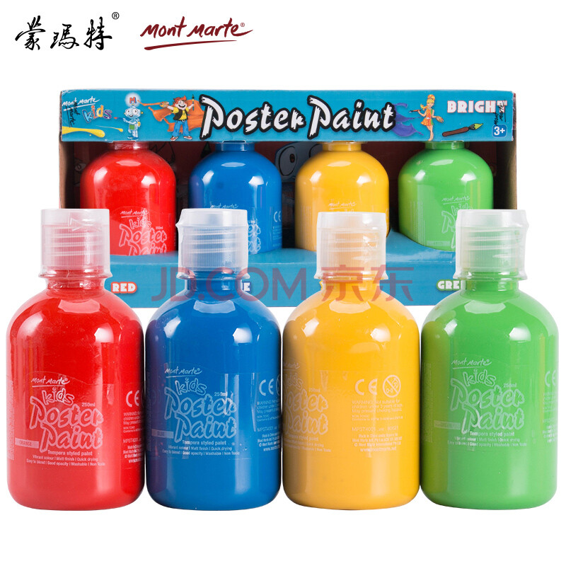 蒙瑪特 mont marte 250ml兒童水粉畫顏料 亮色4瓶裝 mpst4001