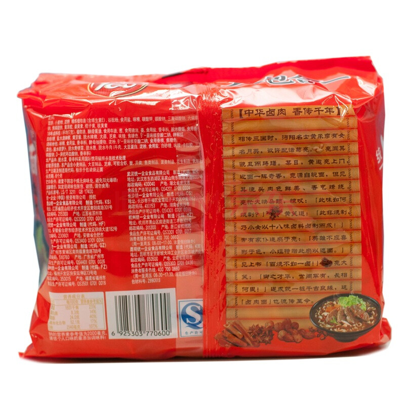 统一 方便面 卤肉面 五连包