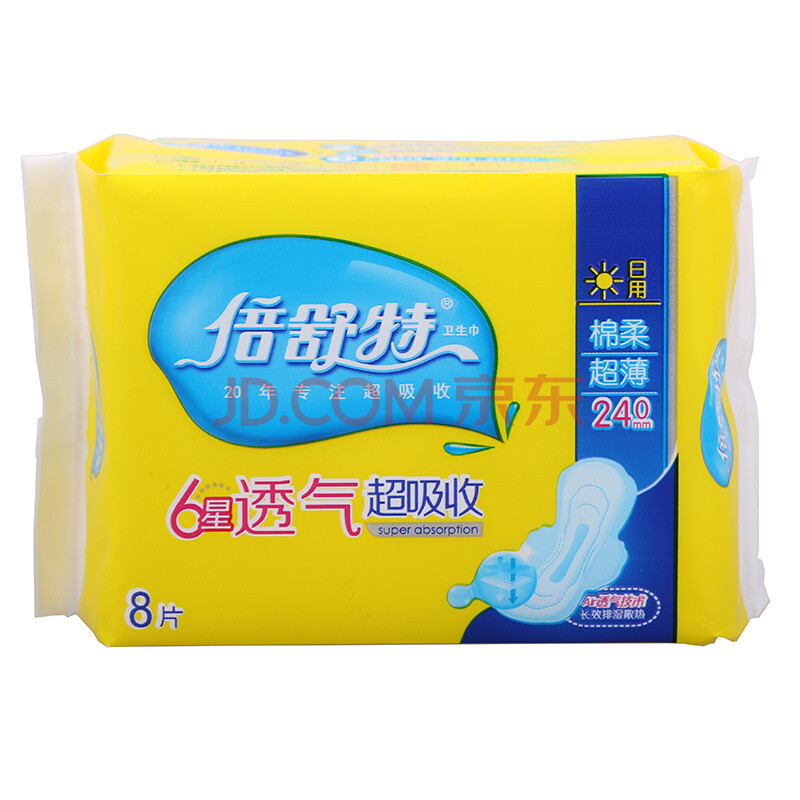 【京东超市】倍舒特 6星透气 超吸收 棉柔 超薄日用卫生巾240mm*8片