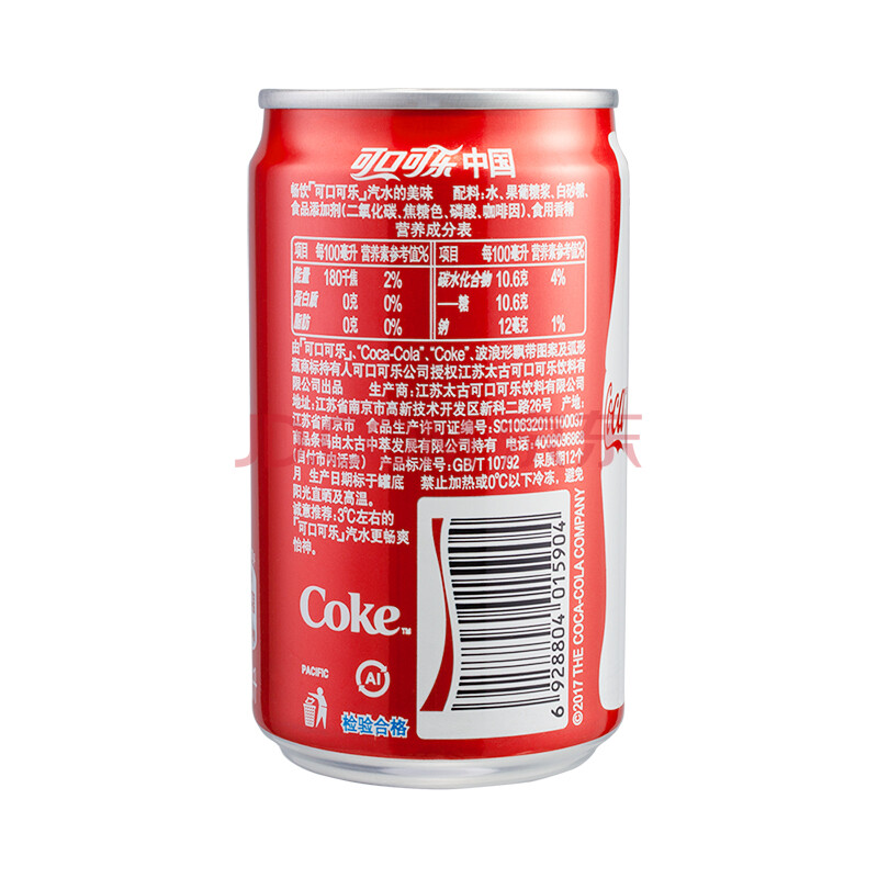 可口可乐 coca