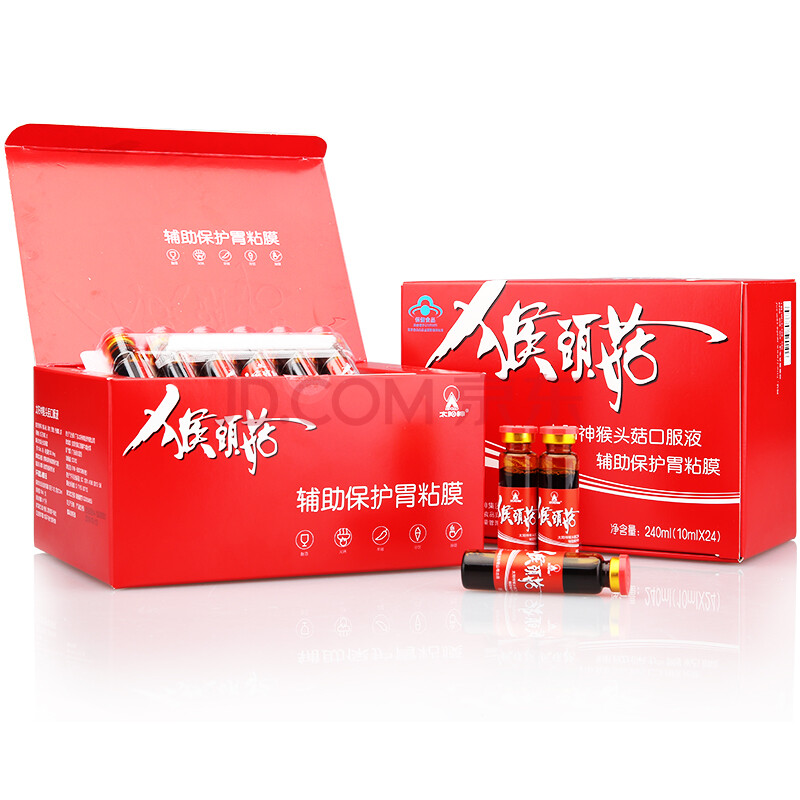 太阳神 apollo 猴头菇胃肠养护口服液10ml*24支 改善胃肠道 肠胃养护