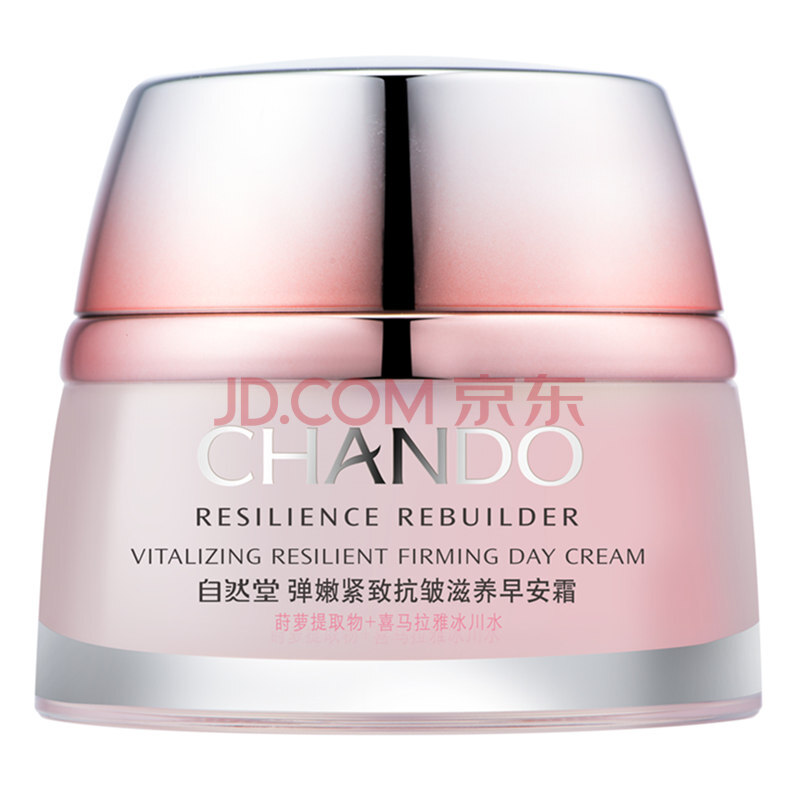 【京东超市】自然堂 chando 弹嫩紧致抗皱滋养早安霜50g