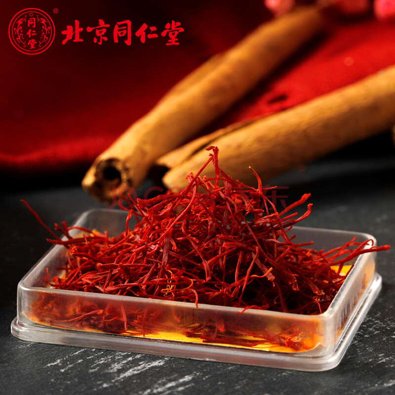 同仁堂(trt)西红花1g 伊朗进口藏红花 番红花