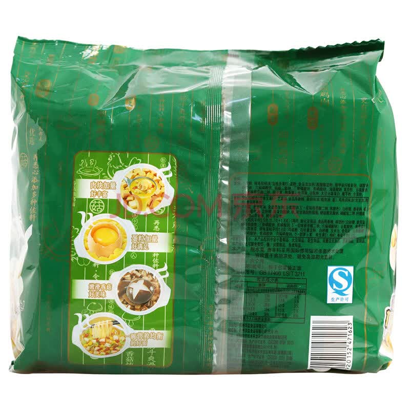 康师傅方便面香菇炖鸡袋面泡面五连包休闲零食