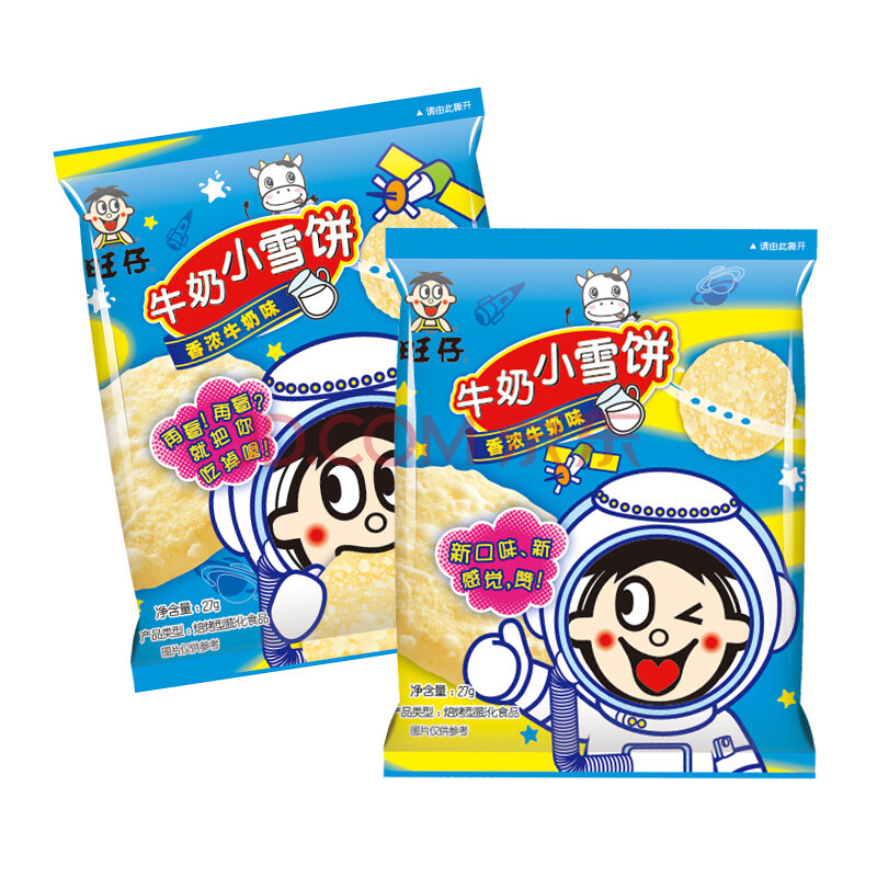 【京东超市】旺旺 旺仔小雪饼 香浓牛奶味 135g(27gx5)