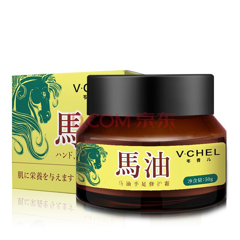 韦香儿日本马油手足防裂膏50g 有效去脚裂手裂脚后跟干裂龟裂开裂