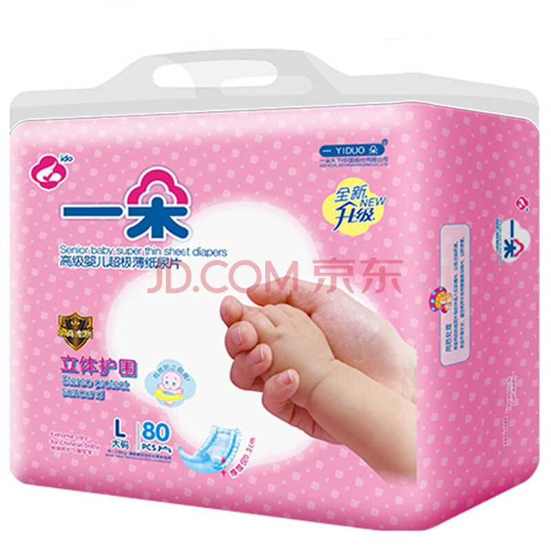 母婴 尿裤湿巾 婴儿尿裤 【京东超市】一朵(yiduo)超薄婴儿纸尿片 大
