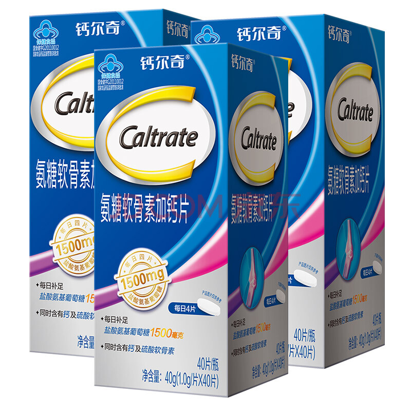 钙尔奇(caltrate)氨糖软骨素加钙片40片 *3套装(30天用量)
