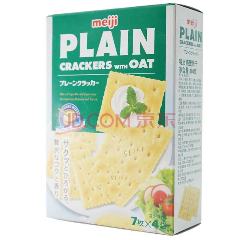 新加坡进口 明治(meiji)燕麦饼干104g