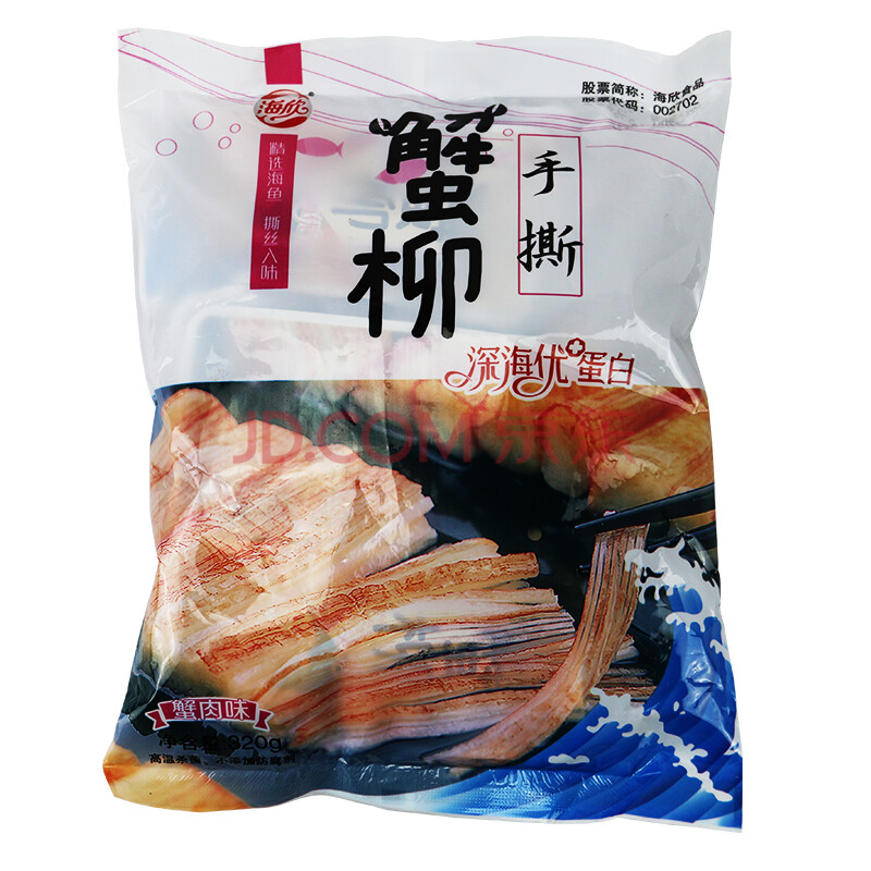 【京东超市】海欣 海味休闲零食 手撕蟹柳(蟹肉味)320g/袋