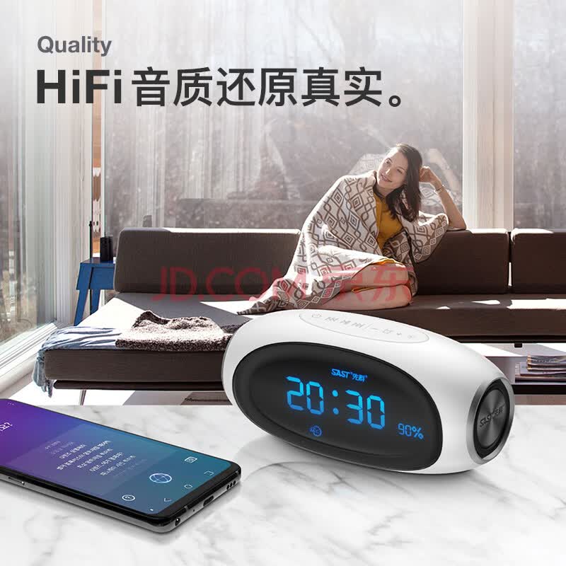 先科(sast)a18红色 无线蓝牙音箱 智能时钟闹钟低音炮手机电脑小音响