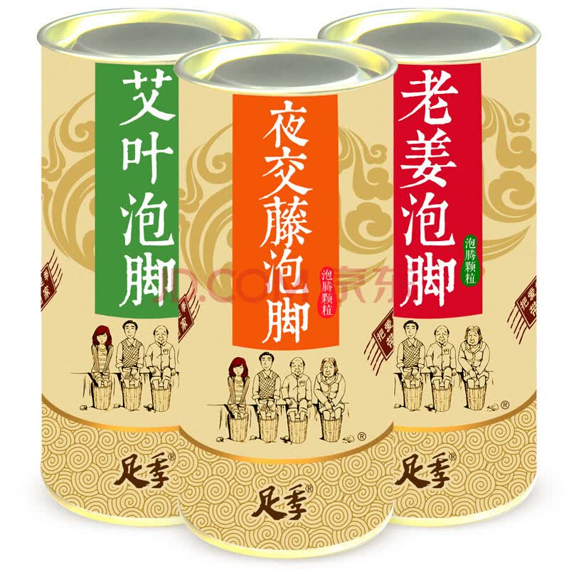 【京东超市】足季 足泡泡腾颗粒(艾叶250g 老姜250g 夜交藤250g)(泡脚