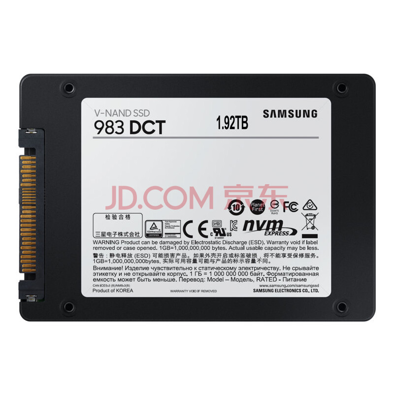 三星(samsung)1.92tb 企业级ssd固态硬盘 u.