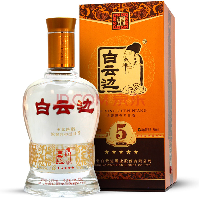 【京东超市】白云边五星陈酿 53度 500ml