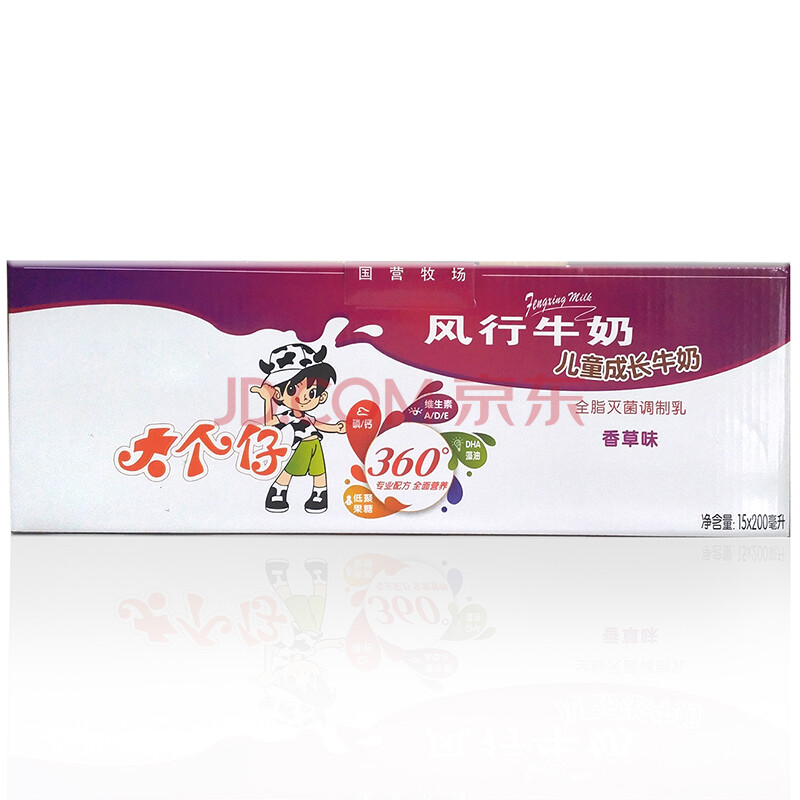 【京东超市】风行牛奶 大个仔儿童成长牛奶(香草味 200ml*15盒