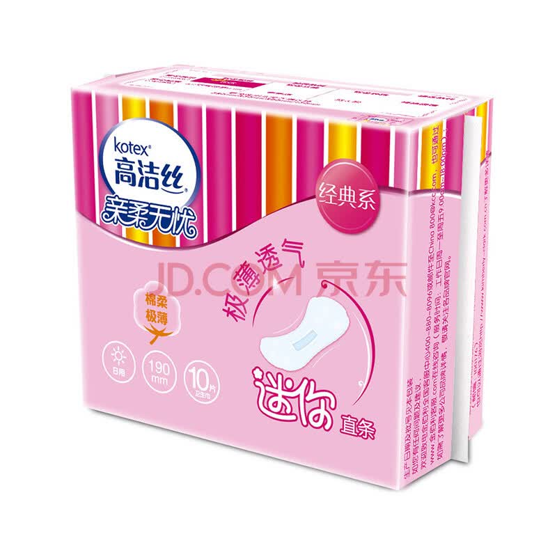 【京东超市】高洁丝 kotex 极薄迷你直条卫生巾日用190mm60片装(迷你
