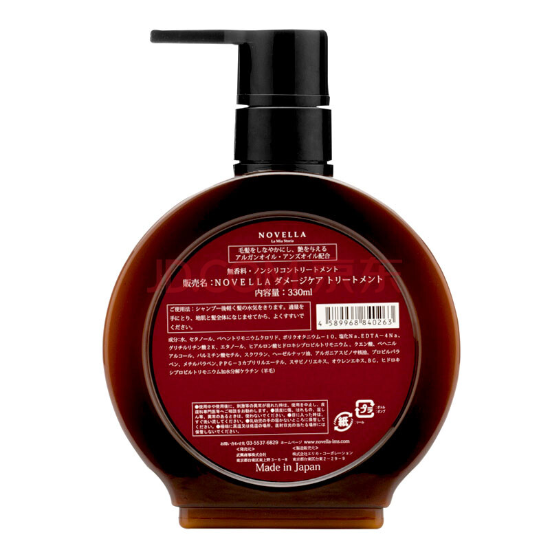 那绯澜(novella)修护护发素330ml 无硅油角鲨烷 深层修护护发素 日本
