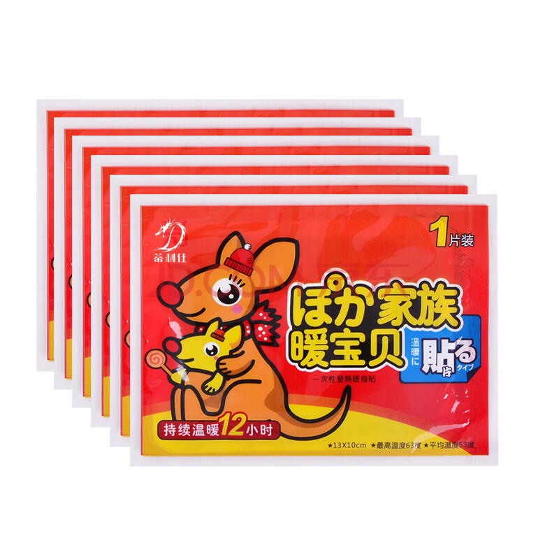 蒂利仕 一次性取暖片暖宝宝暖身贴自发热贴保暖贴暖宫贴暖宝贴 即贴保