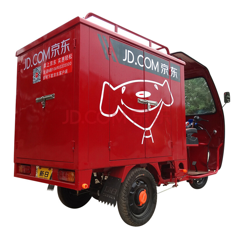 新日sunra 新日 京东特供款 快递三轮车