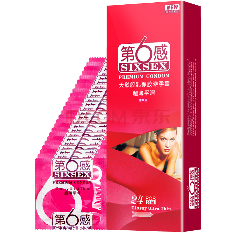 【京东超市】第六感 避孕套 安全套 超薄平滑24只 超薄超滑 成人情趣