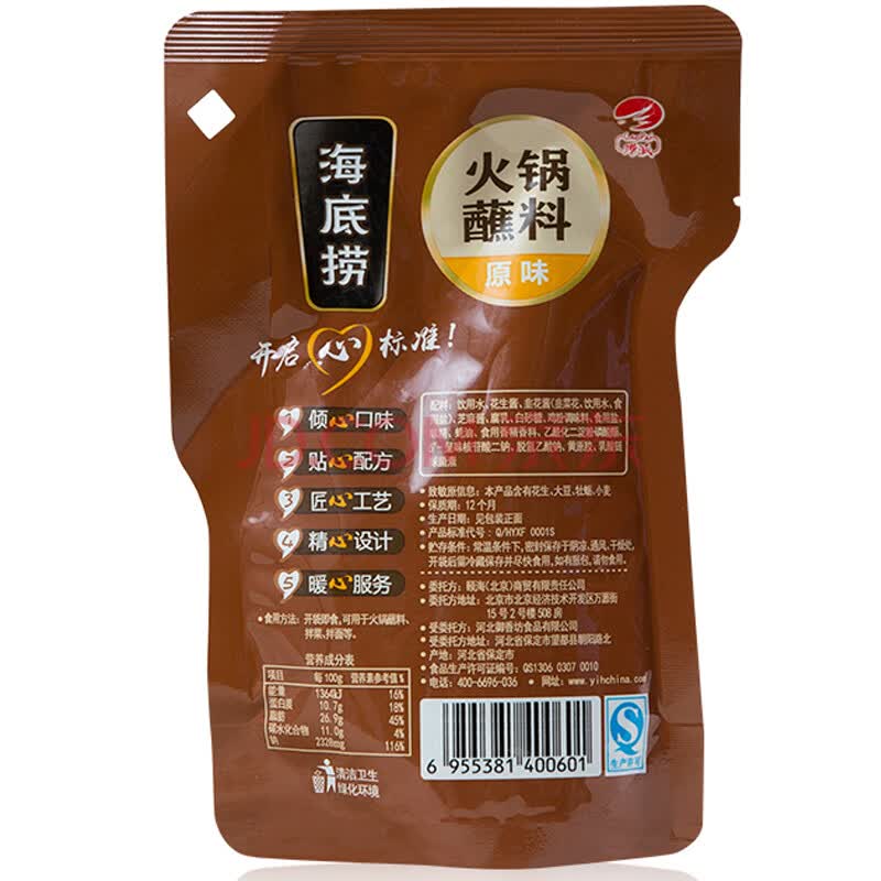 【京东超市】捞派 海底捞火锅原味蘸料120g