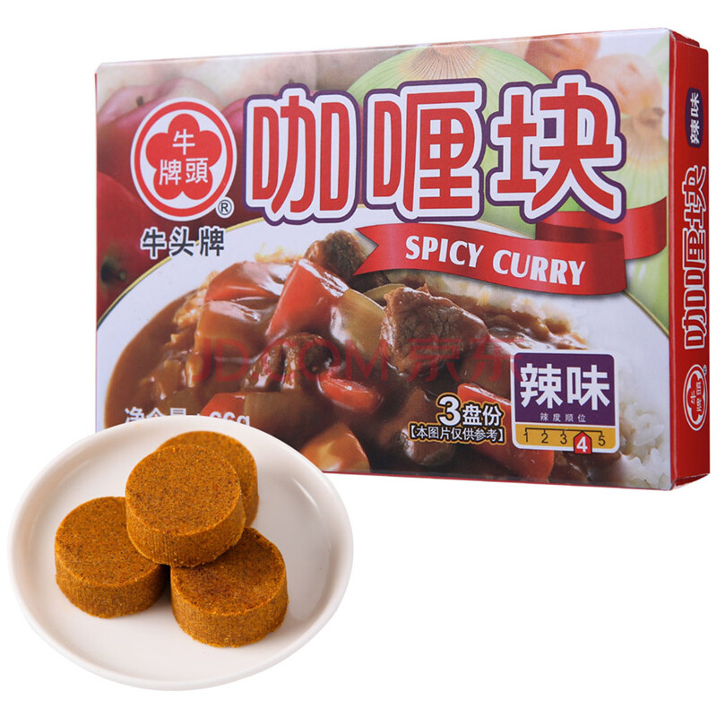 【京东超市】中国台湾 牛头牌 咖喱块(辣味) 66g