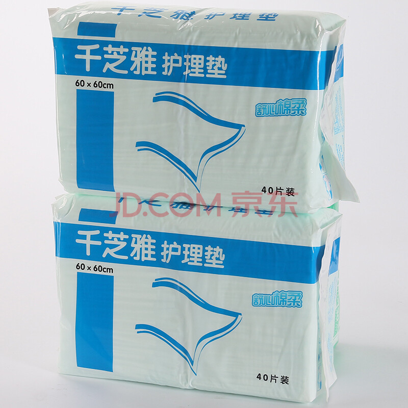 千芝雅(kidsyard)舒心棉柔 成人护理垫 孕产妇婴儿尿垫老人尿失禁隔尿